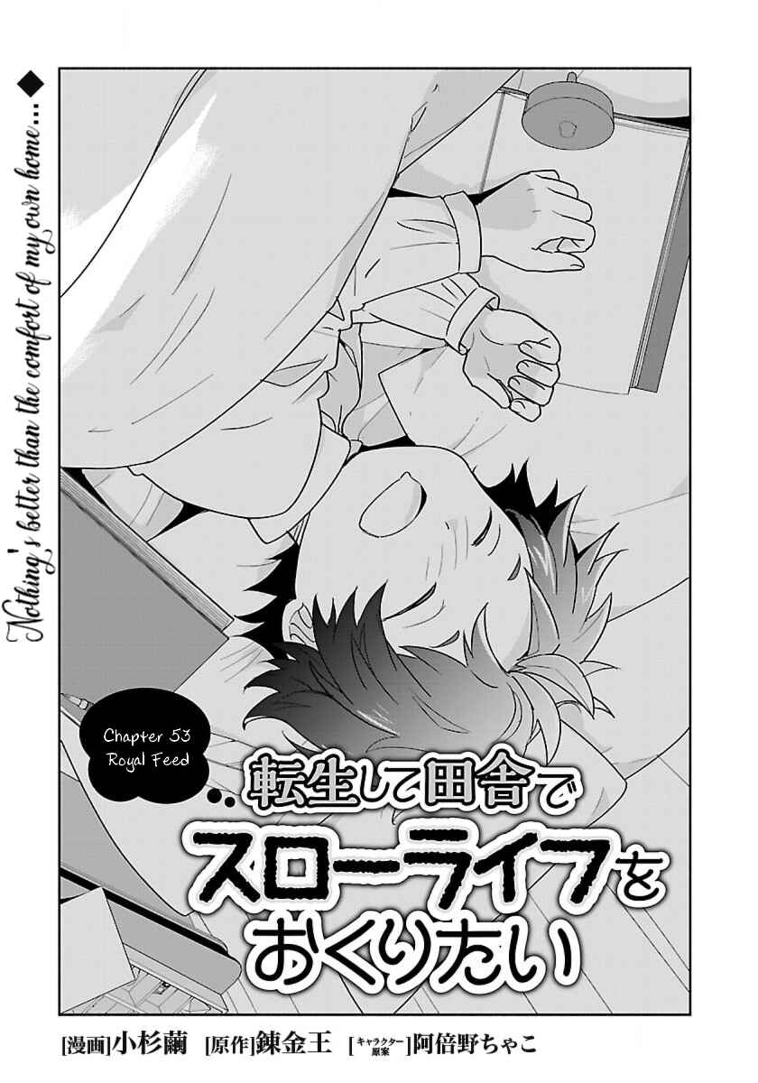 Page 1 Chapter 53 Tensei Shite Inaka de Slow Life wo Okuritai