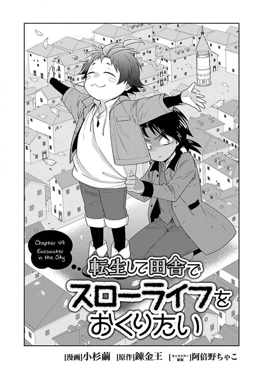 Page 2 Chapter 49 Tensei Shite Inaka de Slow Life wo Okuritai