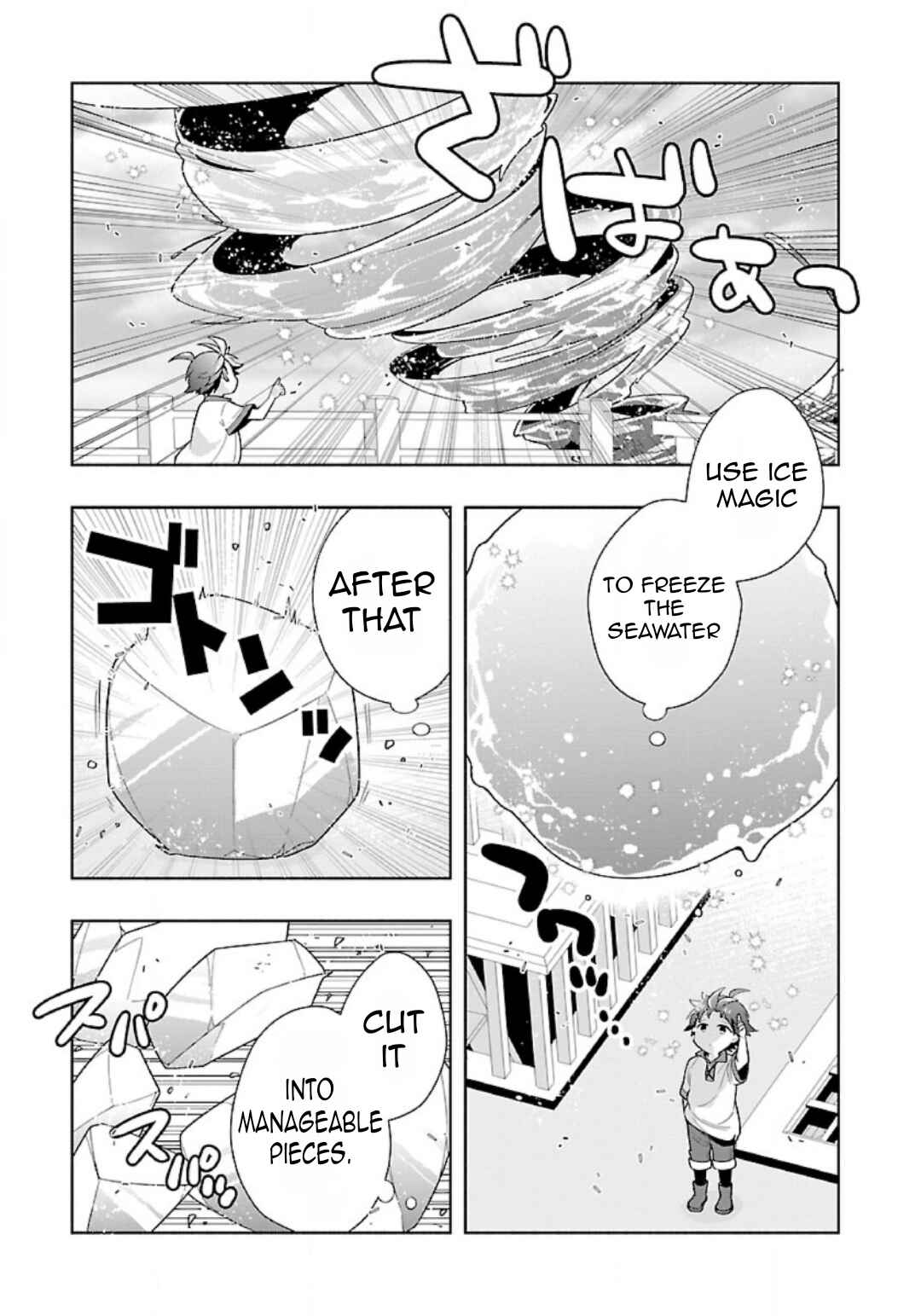 Page 10 Chapter 74 Tensei Shite Inaka de Slow Life wo Okuritai