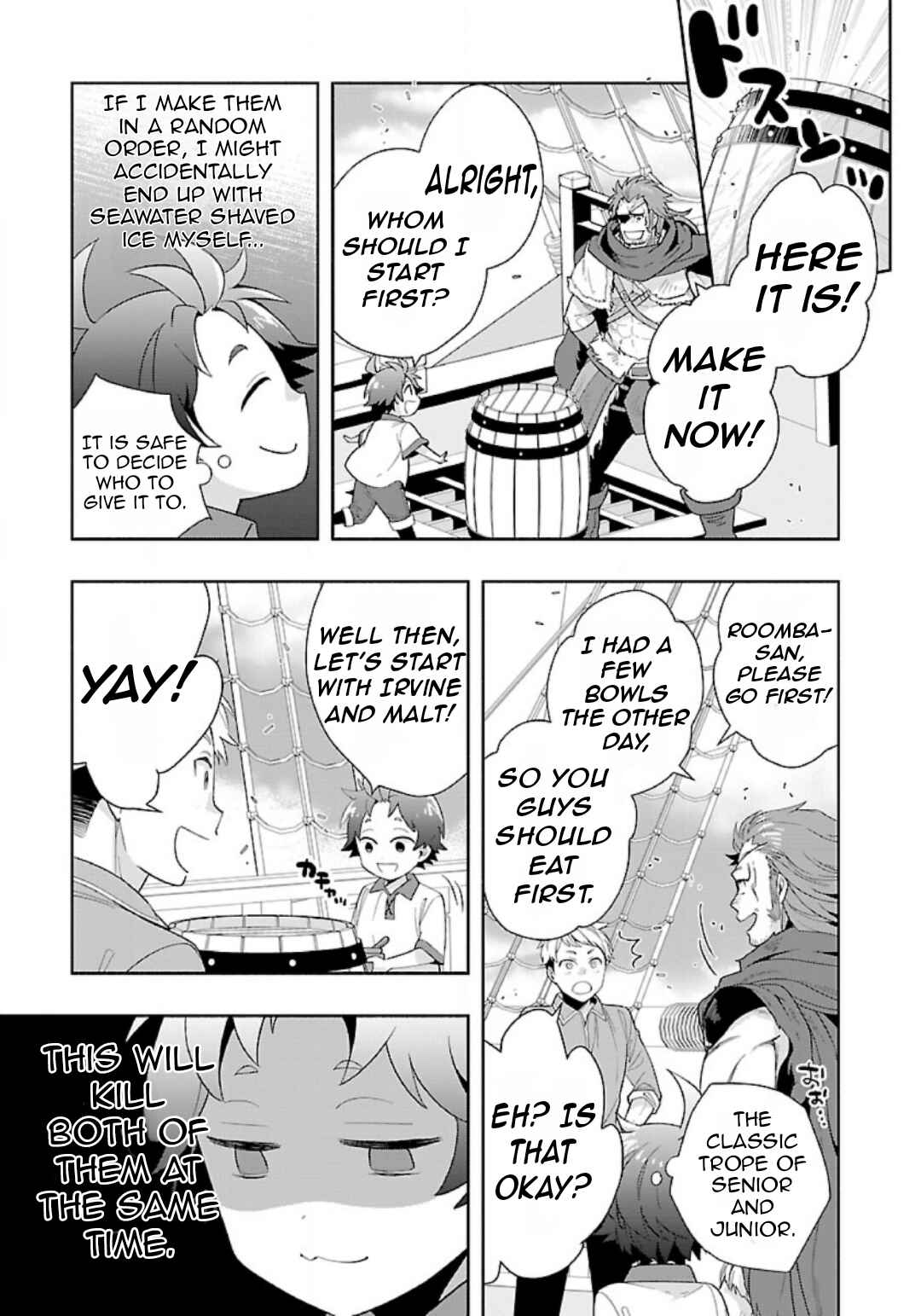 Page 12 Chapter 74 Tensei Shite Inaka de Slow Life wo Okuritai