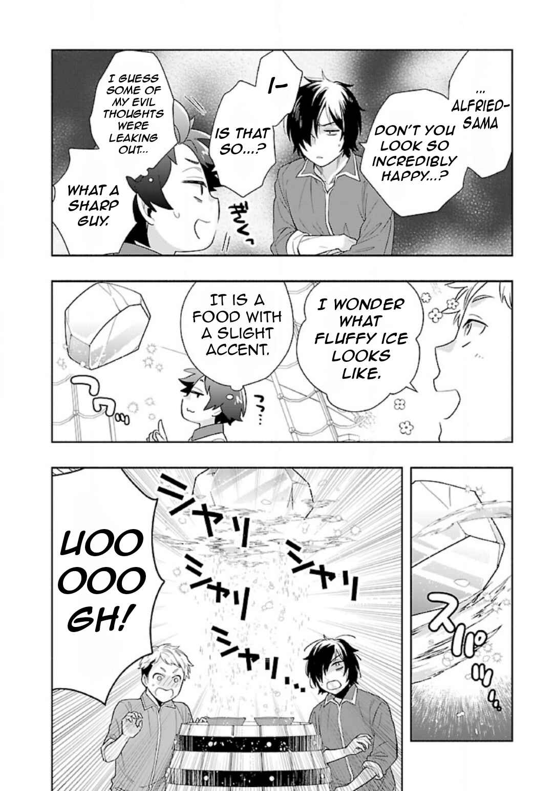Page 13 Chapter 74 Tensei Shite Inaka de Slow Life wo Okuritai