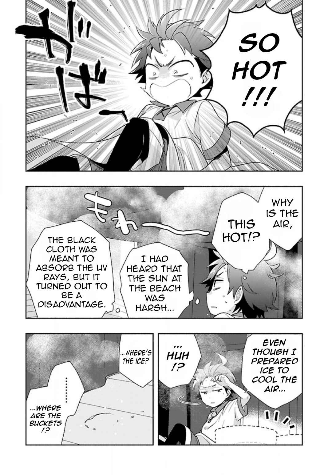 Page 4 Chapter 74 Tensei Shite Inaka de Slow Life wo Okuritai
