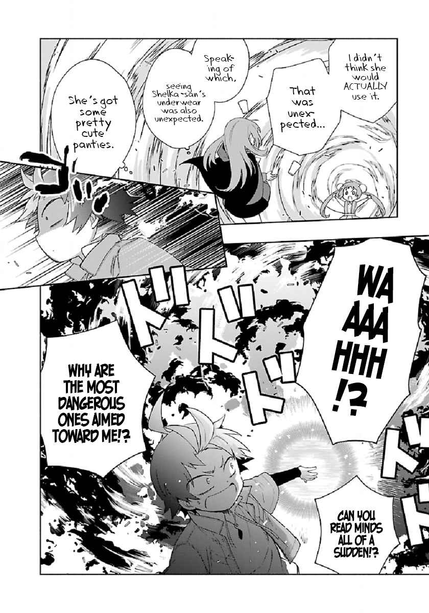 Page 4 Chapter 48 Tensei Shite Inaka de Slow Life wo Okuritai