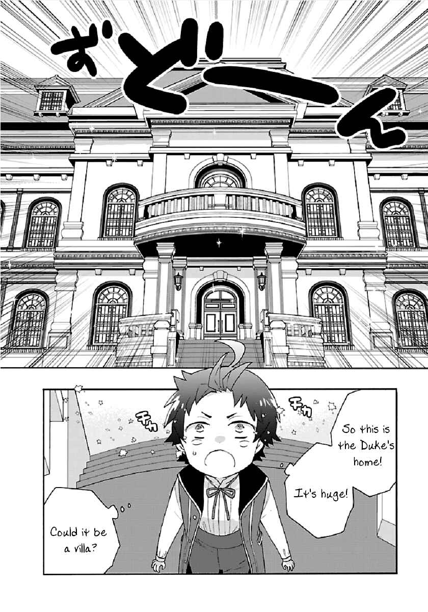 Page 16 Chapter 41 Tensei Shite Inaka de Slow Life wo Okuritai