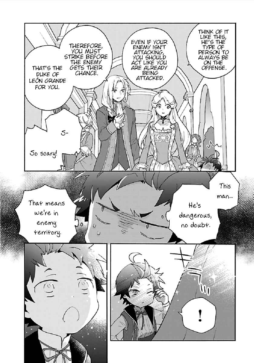 Page 18 Chapter 41 Tensei Shite Inaka de Slow Life wo Okuritai