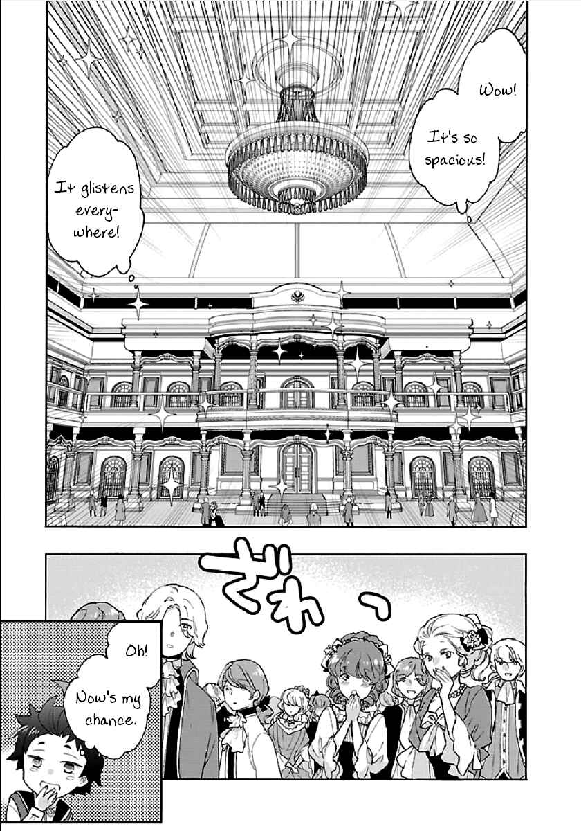 Page 19 Chapter 41 Tensei Shite Inaka de Slow Life wo Okuritai