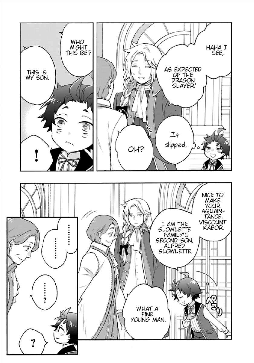 Page 21 Chapter 41 Tensei Shite Inaka de Slow Life wo Okuritai