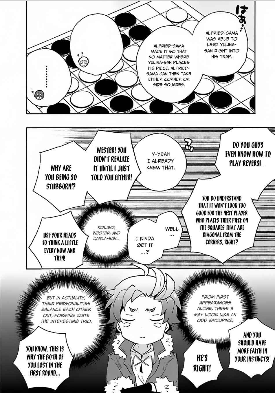 Page 17 Chapter 24 Tensei Shite Inaka de Slow Life wo Okuritai