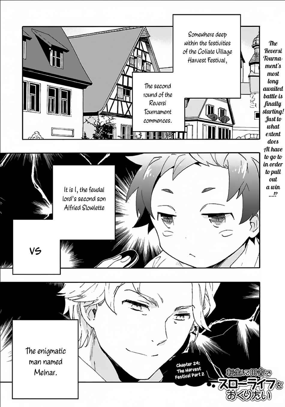 Page 2 Chapter 24 Tensei Shite Inaka de Slow Life wo Okuritai