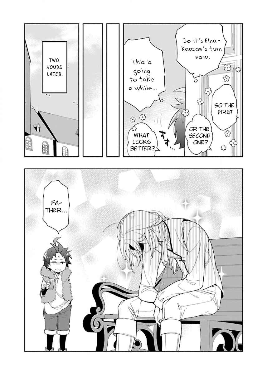 Page 16 Chapter 51 Tensei Shite Inaka de Slow Life wo Okuritai