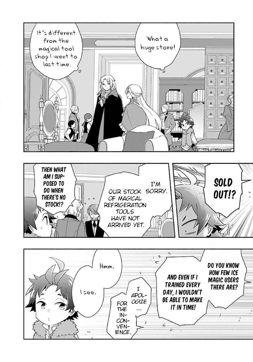 Page 20 Chapter 51 Tensei Shite Inaka de Slow Life wo Okuritai