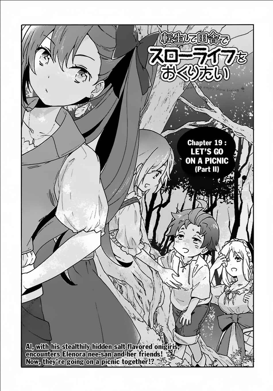 Page 2 Chapter 19 Tensei Shite Inaka de Slow Life wo Okuritai