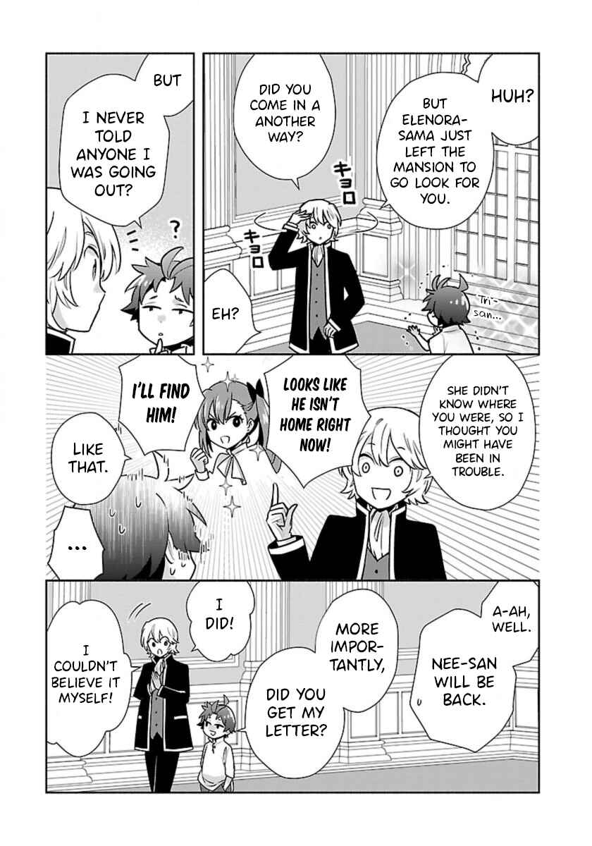 Page 7 Chapter 62 Tensei Shite Inaka de Slow Life wo Okuritai