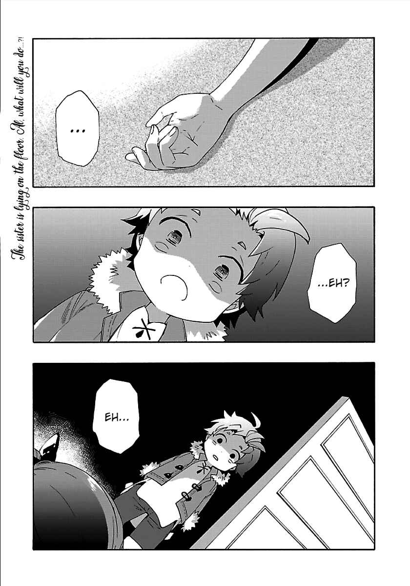 Page 1 Chapter 32 Tensei Shite Inaka de Slow Life wo Okuritai