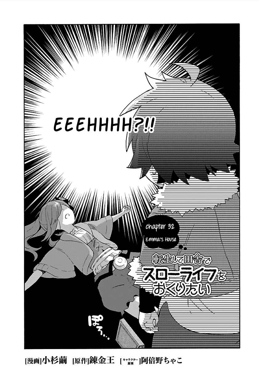 Page 2 Chapter 32 Tensei Shite Inaka de Slow Life wo Okuritai