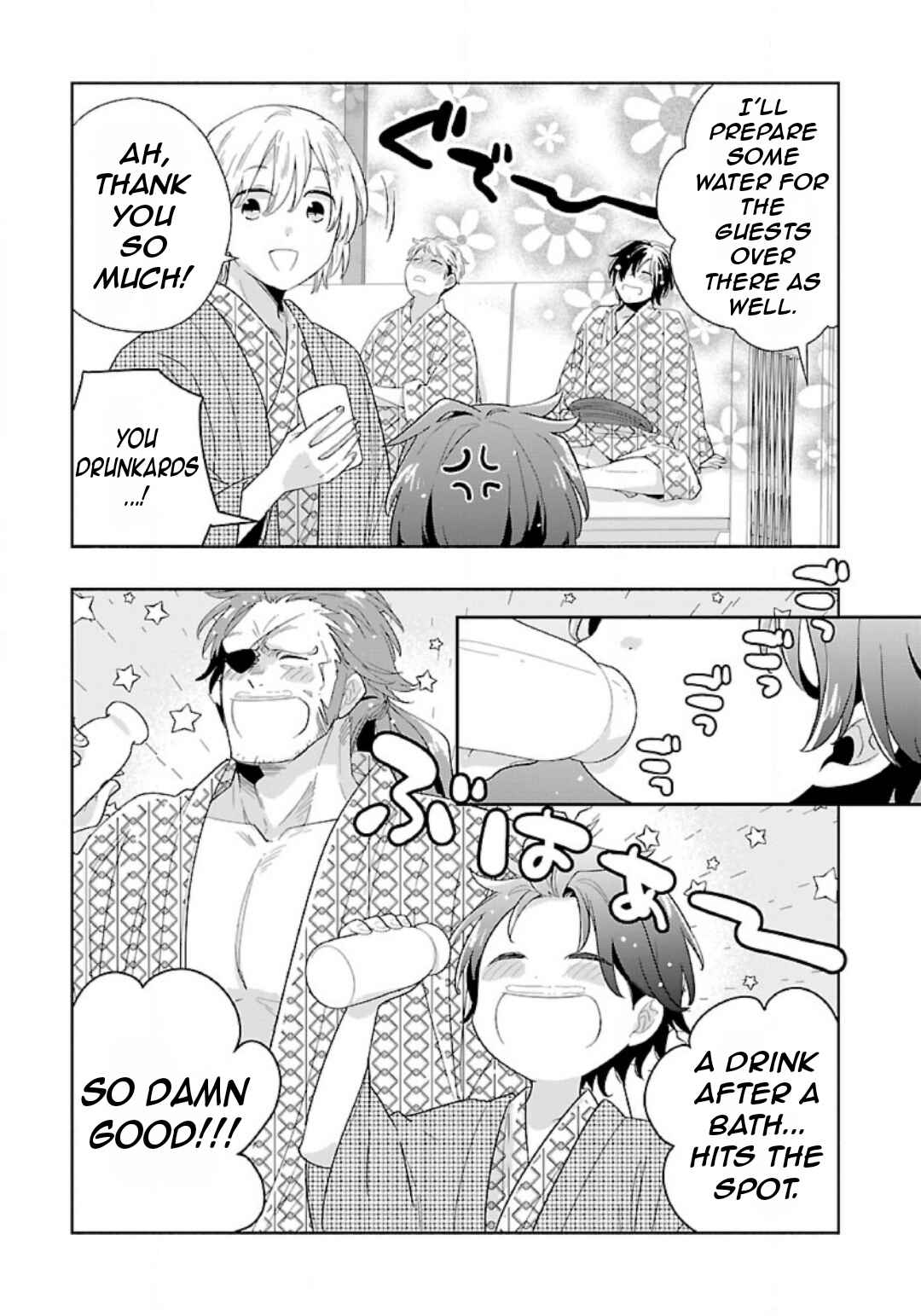Page 8 Chapter 84 Tensei Shite Inaka de Slow Life wo Okuritai
