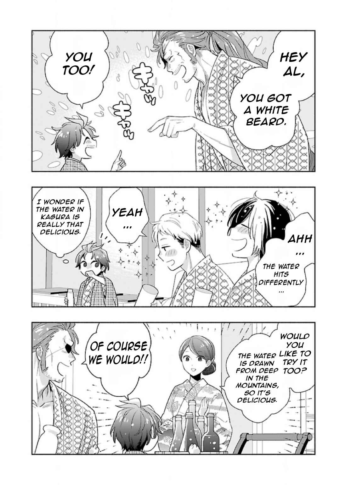 Page 9 Chapter 84 Tensei Shite Inaka de Slow Life wo Okuritai