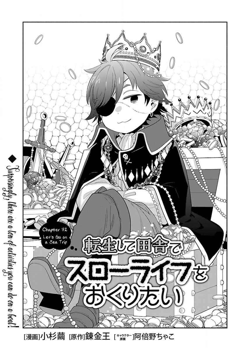 Page 2 Chapter 72 Tensei Shite Inaka de Slow Life wo Okuritai