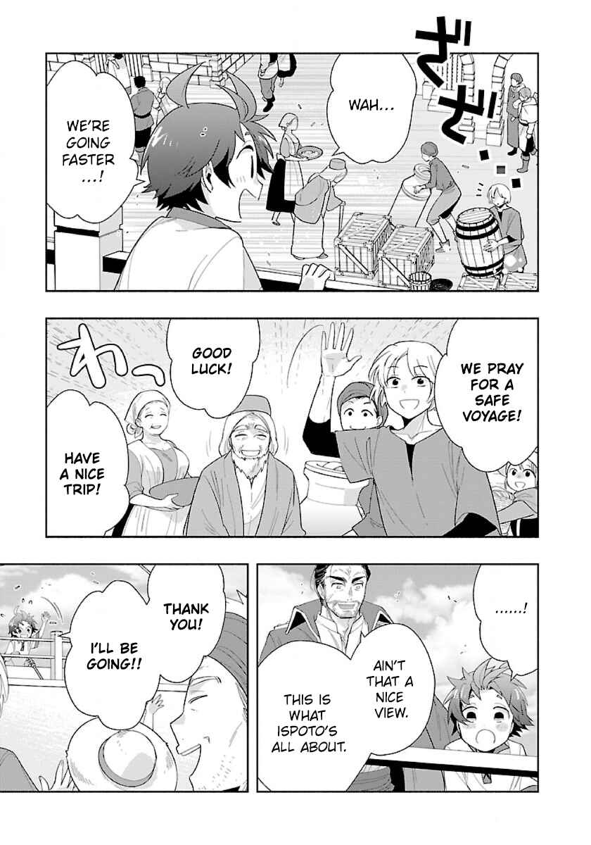 Page 3 Chapter 72 Tensei Shite Inaka de Slow Life wo Okuritai