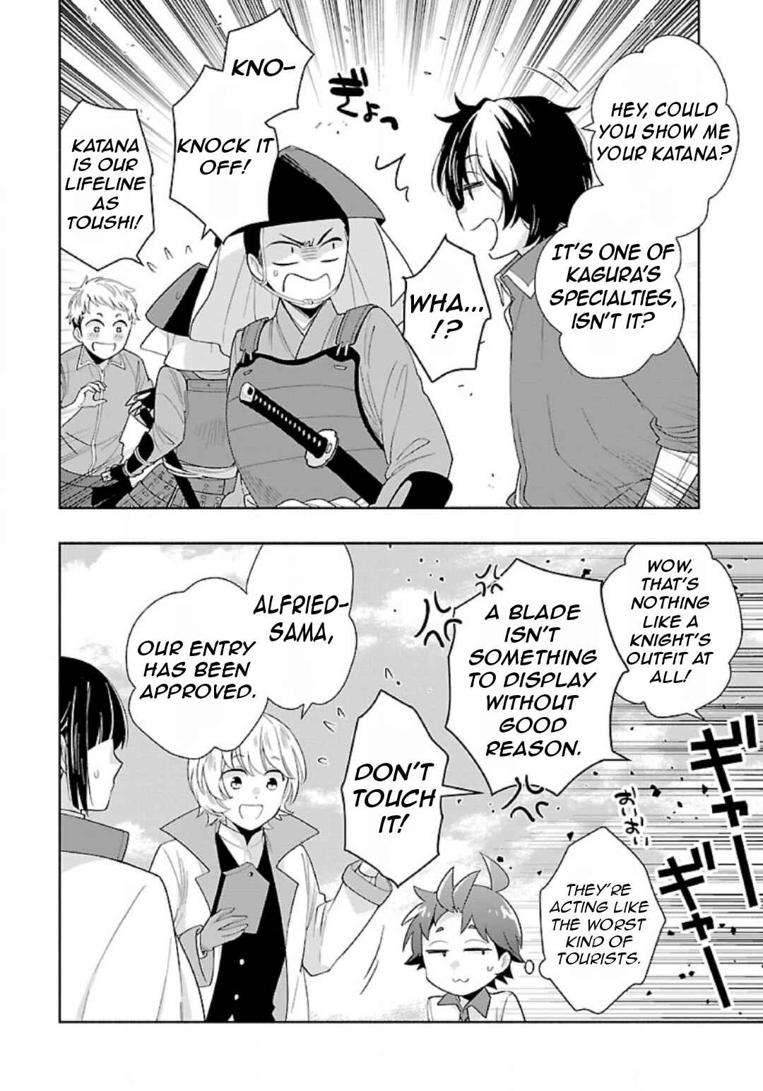 Page 14 Chapter 81 Tensei Shite Inaka de Slow Life wo Okuritai