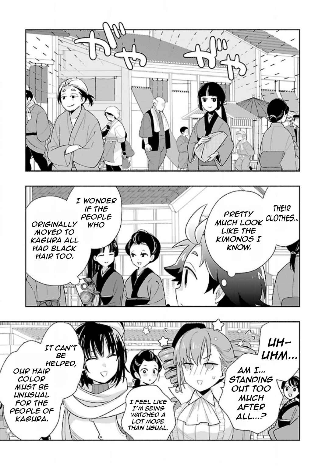 Page 16 Chapter 81 Tensei Shite Inaka de Slow Life wo Okuritai