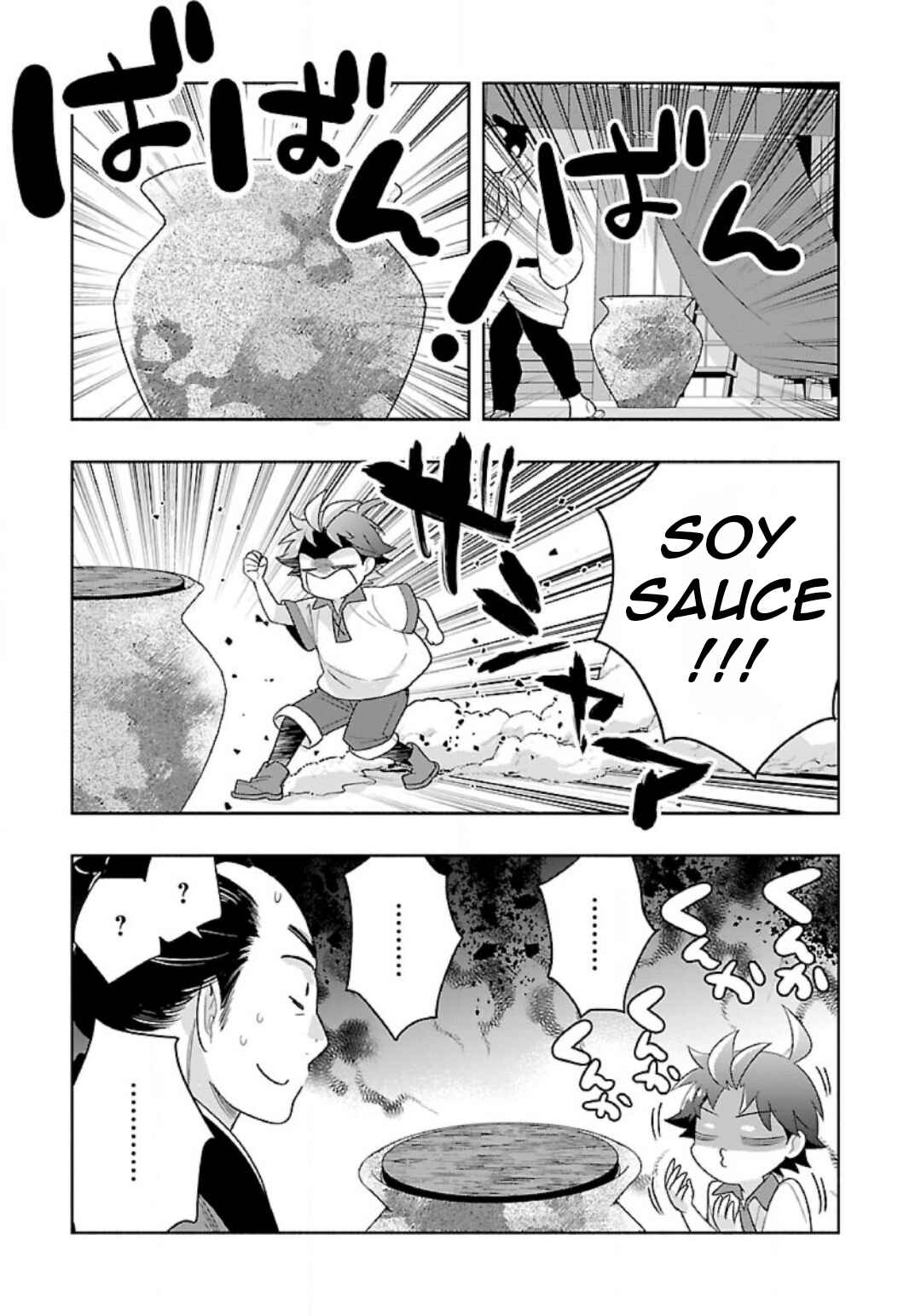Page 18 Chapter 81 Tensei Shite Inaka de Slow Life wo Okuritai