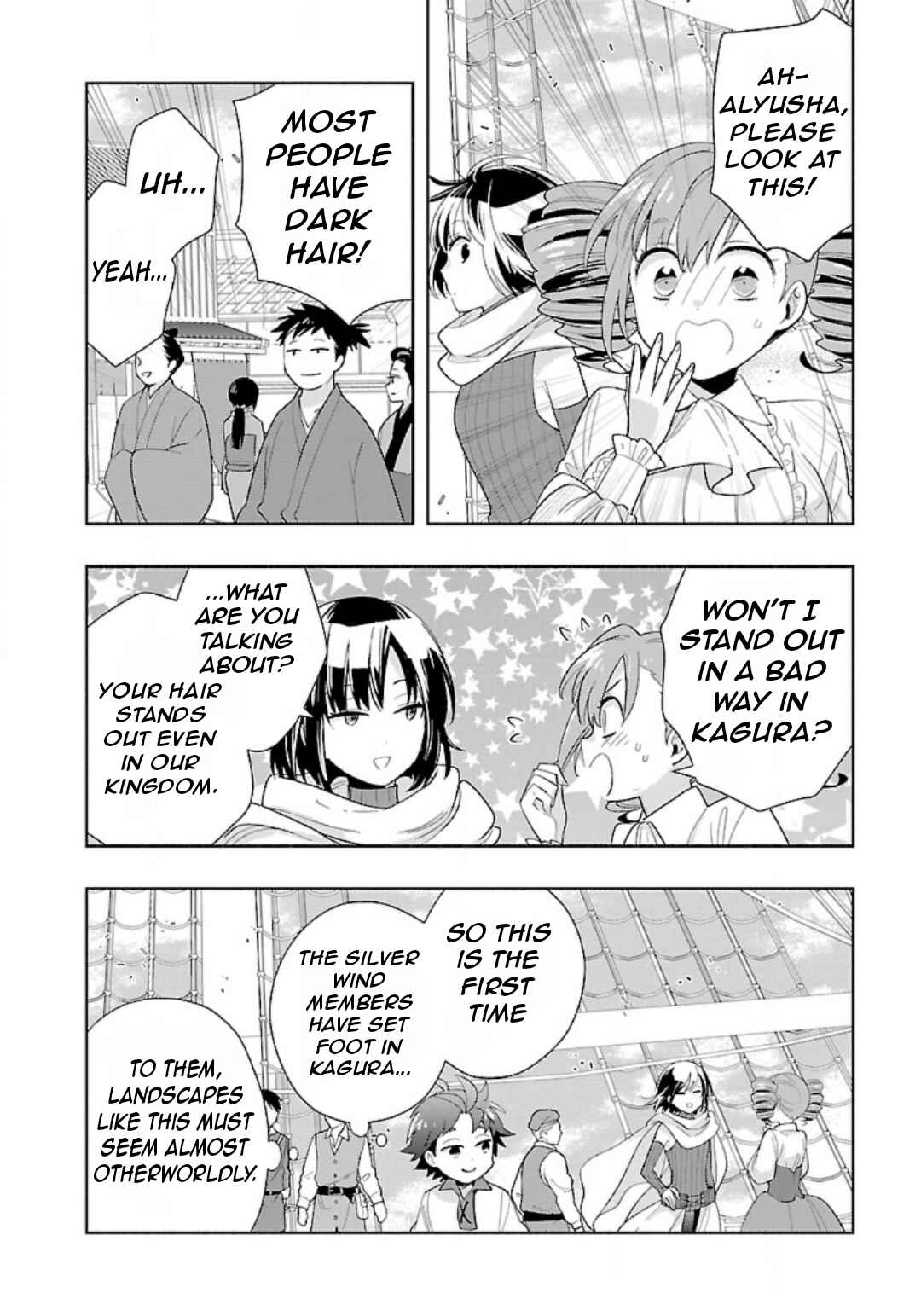 Page 7 Chapter 81 Tensei Shite Inaka de Slow Life wo Okuritai