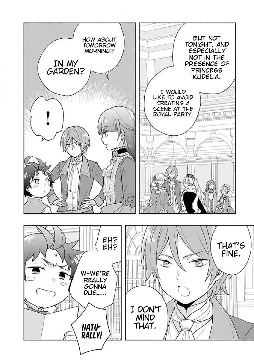 Page 10 Chapter 46 Tensei Shite Inaka de Slow Life wo Okuritai