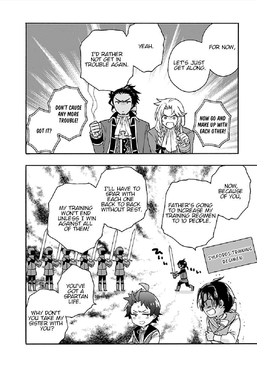 Page 18 Chapter 42 Tensei Shite Inaka de Slow Life wo Okuritai