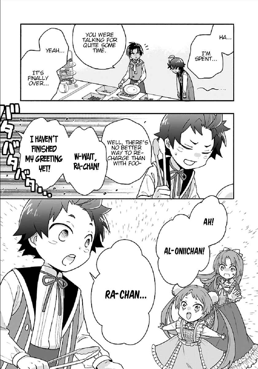 Page 27 Chapter 42 Tensei Shite Inaka de Slow Life wo Okuritai