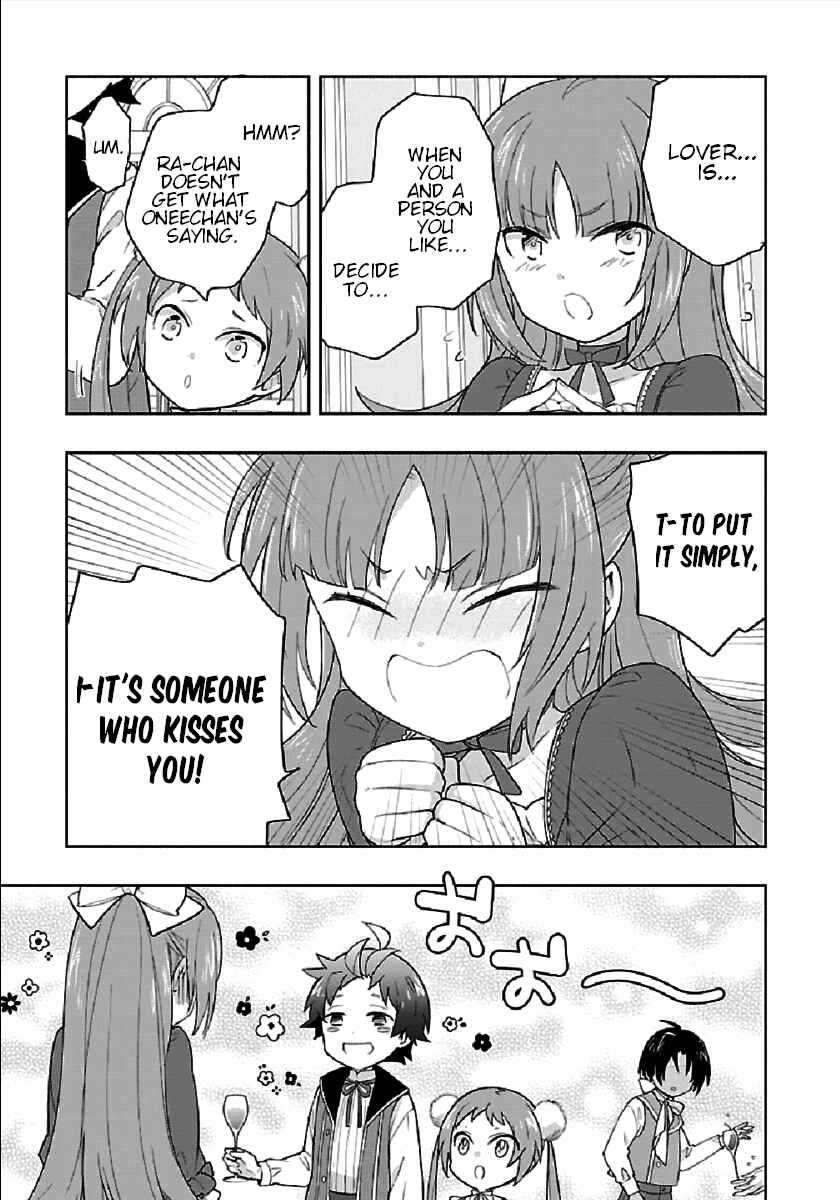 Page 17 Chapter 43 Tensei Shite Inaka de Slow Life wo Okuritai