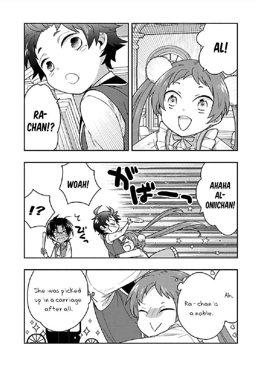 Page 2 Chapter 43 Tensei Shite Inaka de Slow Life wo Okuritai