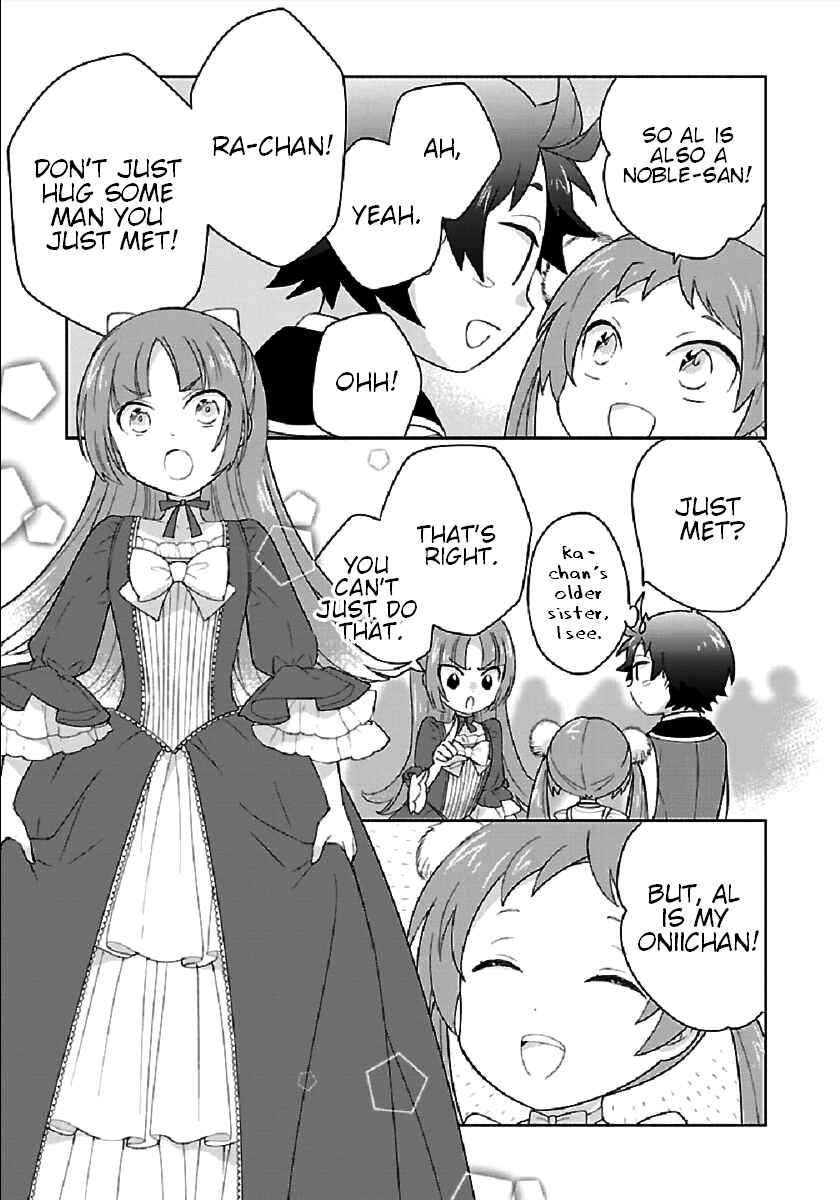 Page 3 Chapter 43 Tensei Shite Inaka de Slow Life wo Okuritai