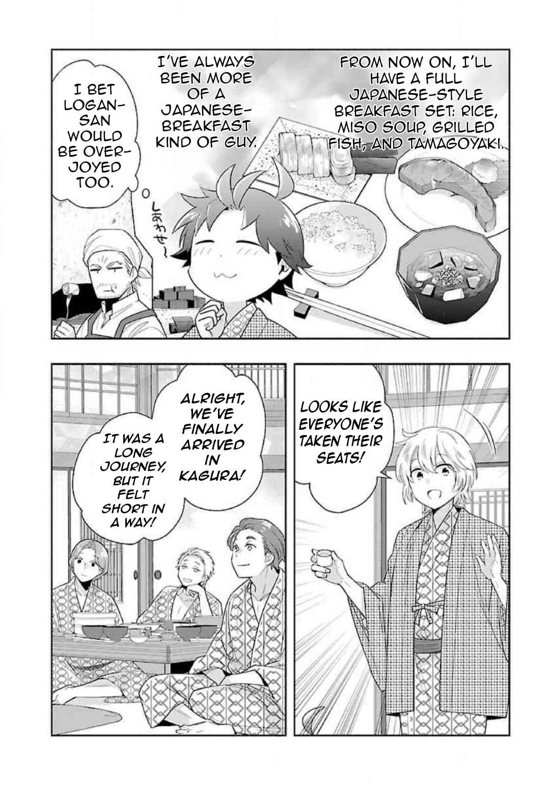Page 11 Chapter 85 Tensei Shite Inaka de Slow Life wo Okuritai