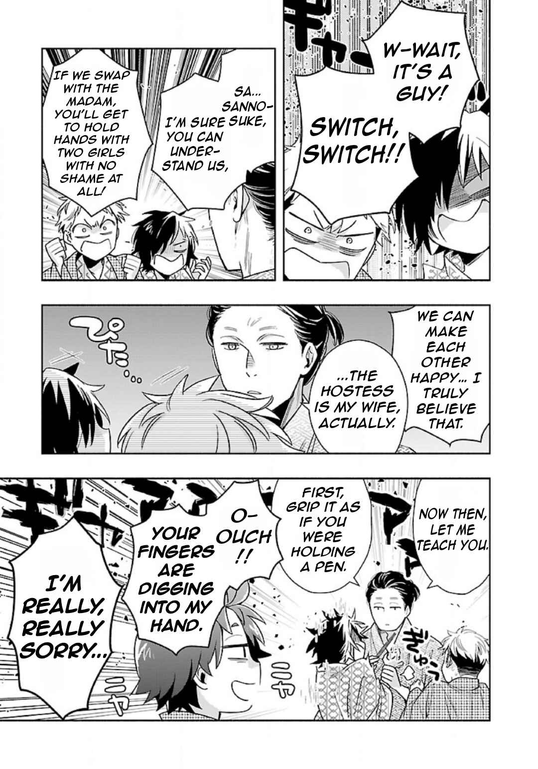 Page 22 Chapter 85 Tensei Shite Inaka de Slow Life wo Okuritai