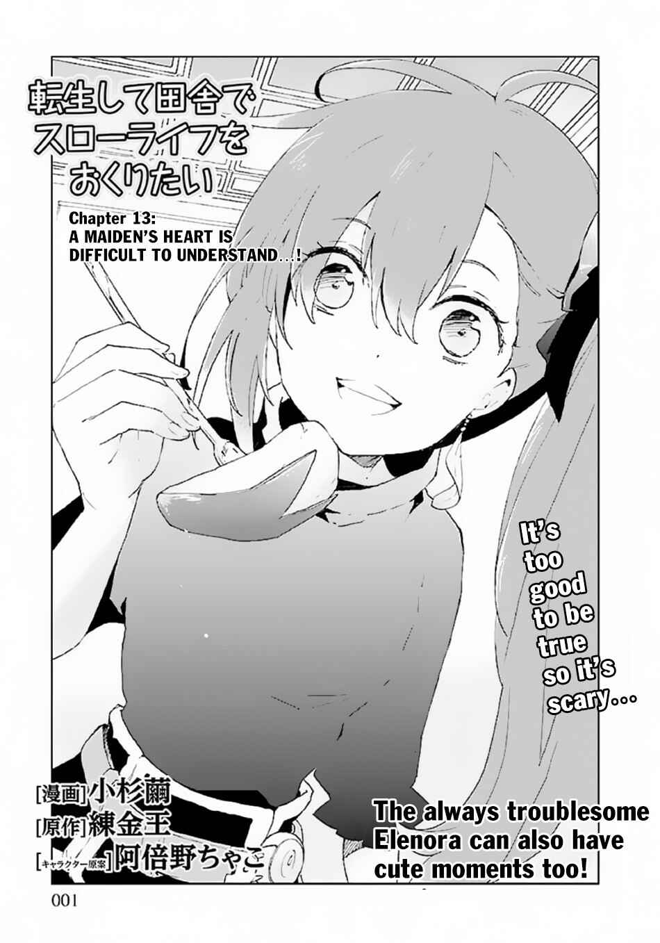 Page 2 Chapter 13 Tensei Shite Inaka de Slow Life wo Okuritai