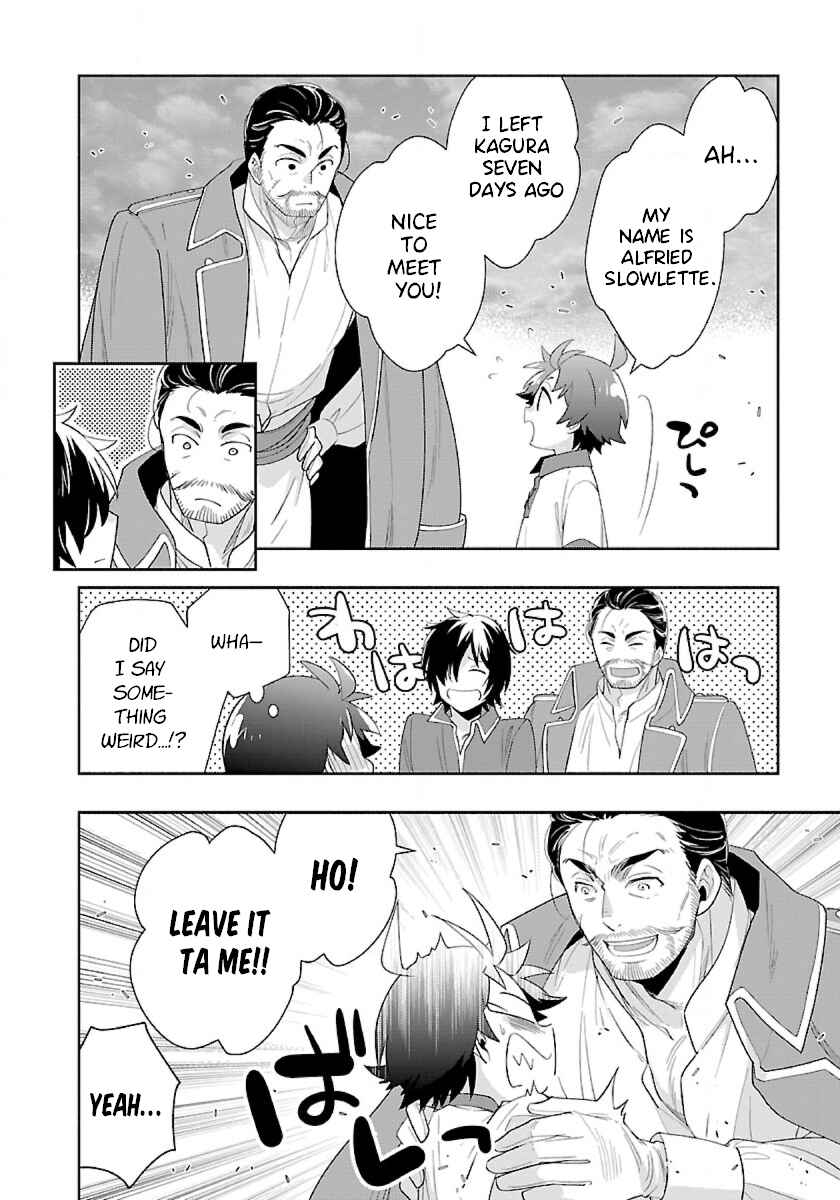 Page 12 Chapter 71 Tensei Shite Inaka de Slow Life wo Okuritai
