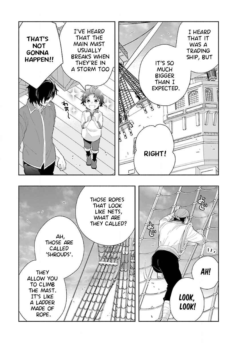 Page 7 Chapter 71 Tensei Shite Inaka de Slow Life wo Okuritai