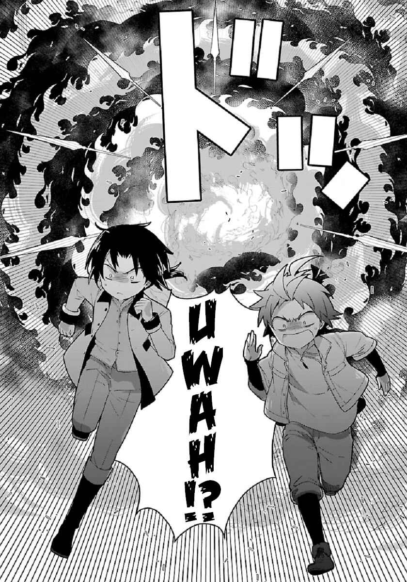 Page 20 Chapter 47 Tensei Shite Inaka de Slow Life wo Okuritai