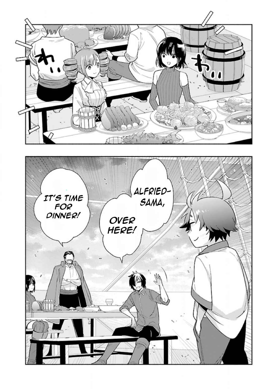 Page 5 Chapter 78 Tensei Shite Inaka de Slow Life wo Okuritai