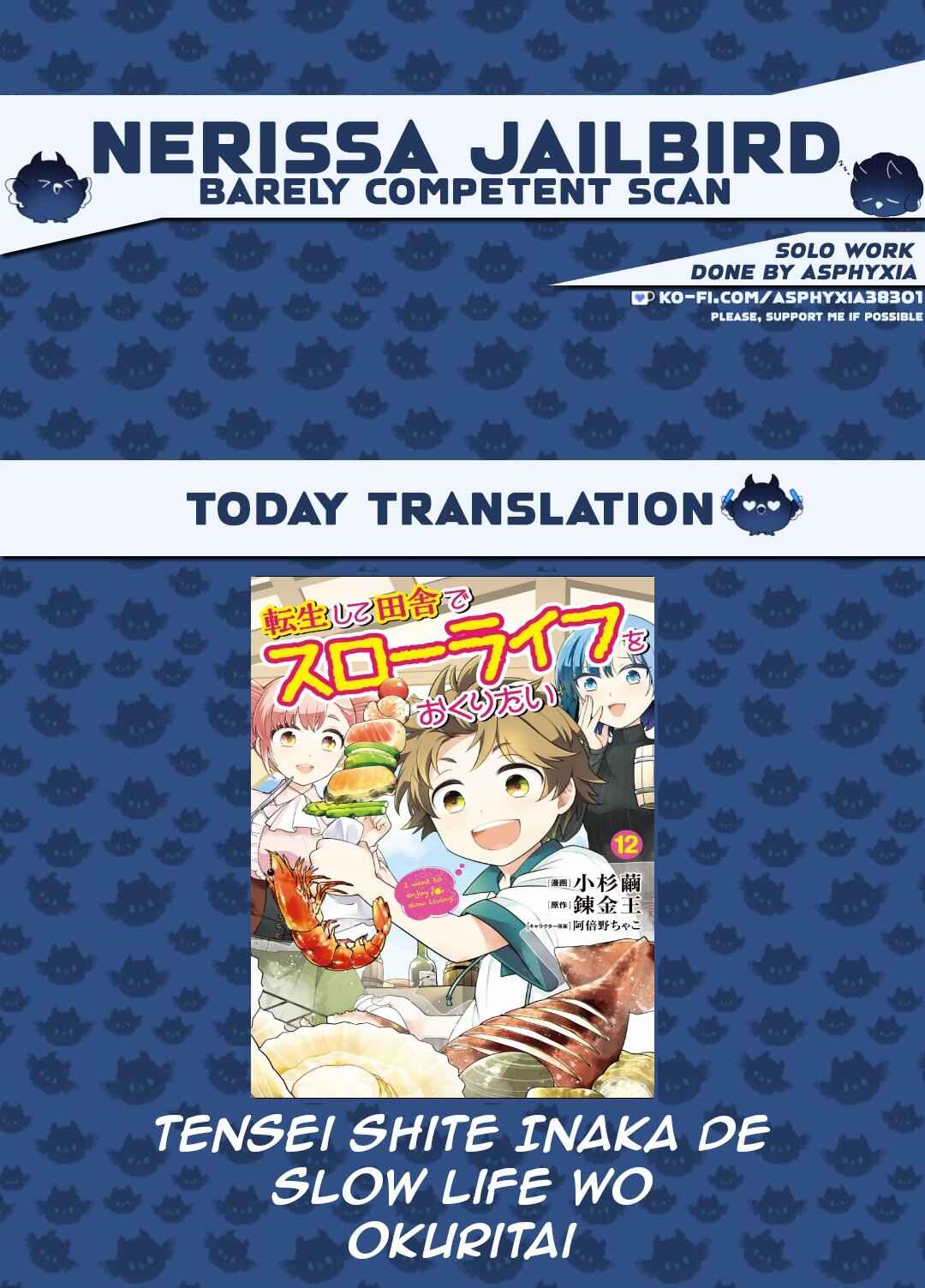 Page 1 Chapter 76 Tensei Shite Inaka de Slow Life wo Okuritai