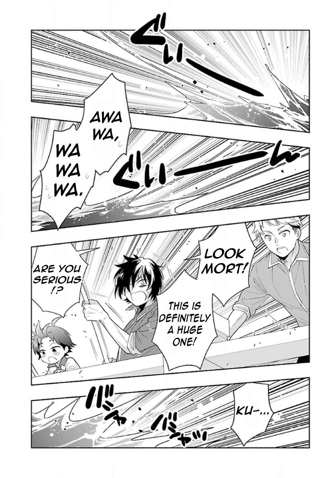Page 11 Chapter 76 Tensei Shite Inaka de Slow Life wo Okuritai
