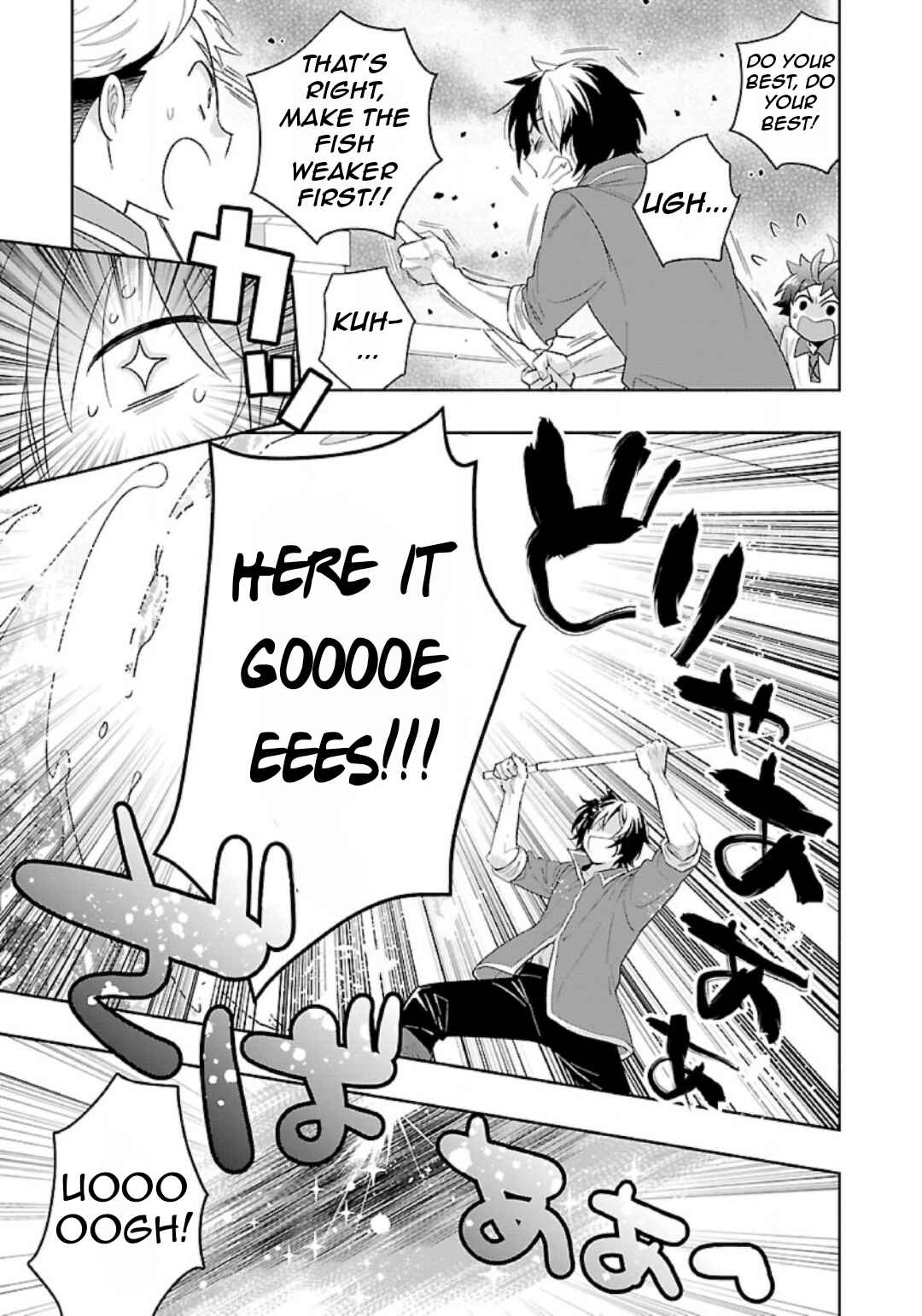 Page 12 Chapter 76 Tensei Shite Inaka de Slow Life wo Okuritai