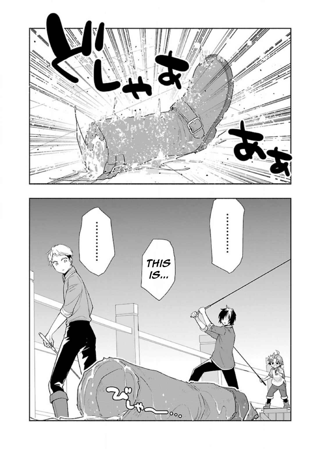 Page 13 Chapter 76 Tensei Shite Inaka de Slow Life wo Okuritai