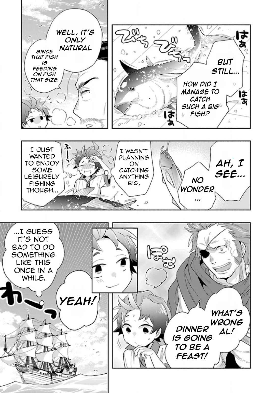 Page 20 Chapter 76 Tensei Shite Inaka de Slow Life wo Okuritai