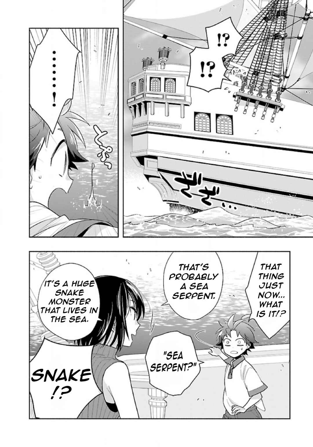Page 7 Chapter 75 Tensei Shite Inaka de Slow Life wo Okuritai