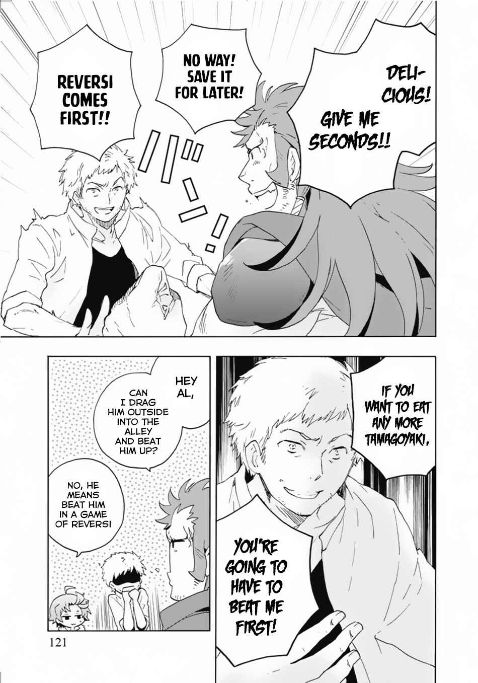 Page 18 Chapter 14 Tensei Shite Inaka de Slow Life wo Okuritai