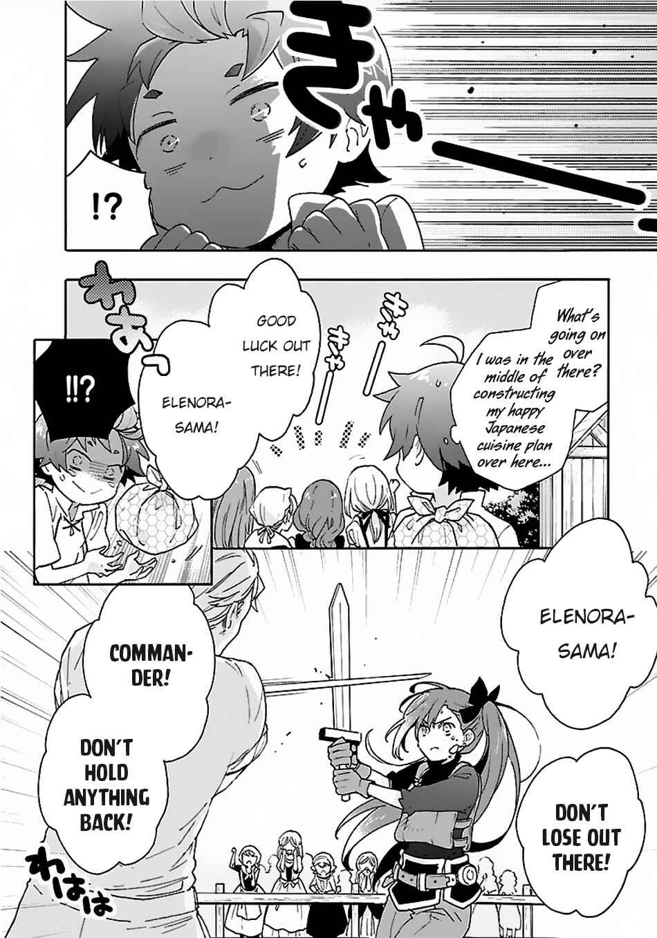 Page 11 Chapter 18 Tensei Shite Inaka de Slow Life wo Okuritai