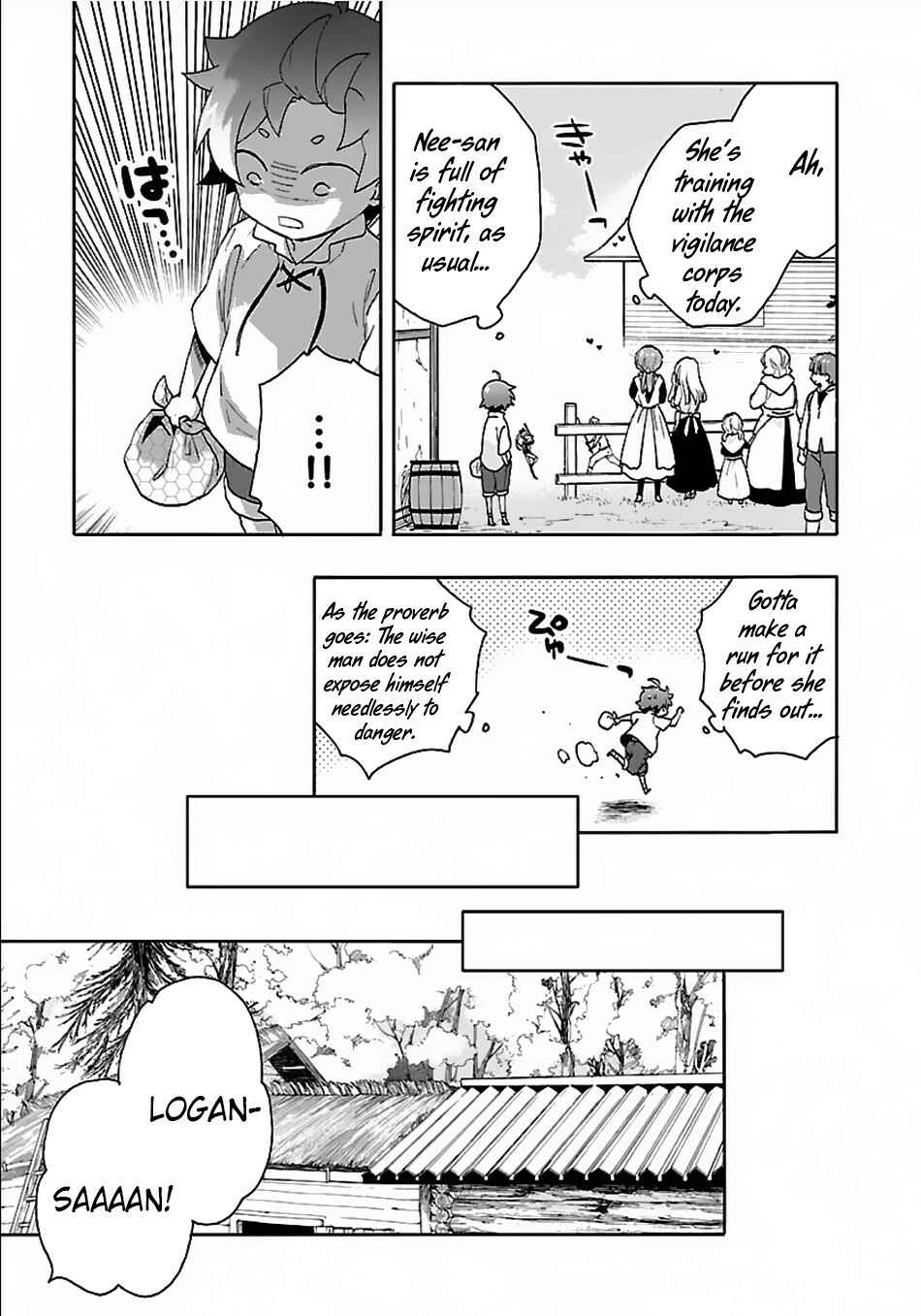 Page 12 Chapter 18 Tensei Shite Inaka de Slow Life wo Okuritai