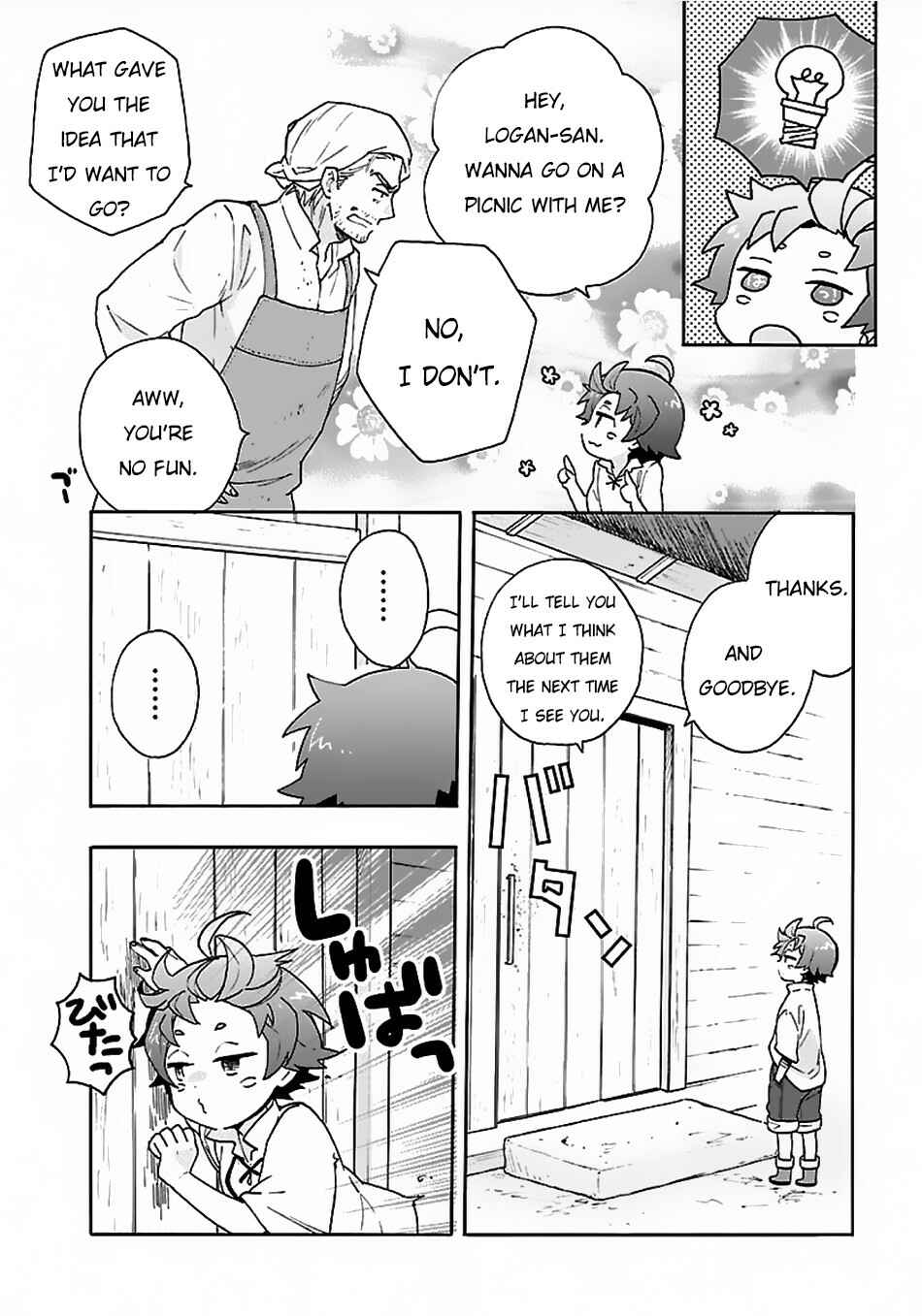 Page 15 Chapter 18 Tensei Shite Inaka de Slow Life wo Okuritai